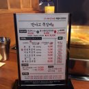 복정동맛집 만나고쪽갈비집 진심후기