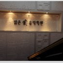 색소폰 레슨 (고급) 이미지