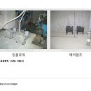 우영테크 네이버블로그
