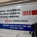 카오스모텔 이미지