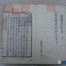 문수사 목조여래좌상 이미지