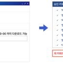 가드테크 이미지