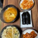김밥본가 네이버블로그