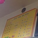 나정순할매쭈꾸미 이미지