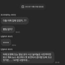 “친구를 찾습니다.” SNS에 실종자 찾는 글, 줄이어... 누적 실종 신고는, 2600여 건! 이미지