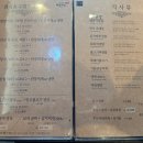 서동한우 강남점 | 강남역고기집 서동한우 전골도 잘하는 곳 강남 점심메뉴 추천