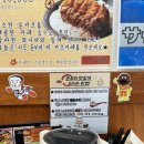 시루 돈부리 이미지