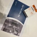 구로중앙치과의원 | 과잉진료 걱정 없는 광교 초대형 치과 세미나 참석 후기