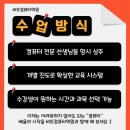 평택OA시스템 네이버블로그