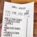 프랭크버거포천신읍점 이미지