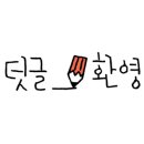 신도하이테크 이미지