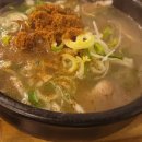 옛날전통국밥 이미지