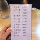 홍대 율촌 이미지