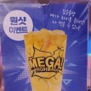 유니스낵 이미지