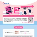 엘지유통 이미지