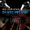 크리스탈 당구클럽 이미지