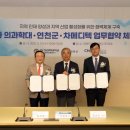 그린메디텍 네이버블로그