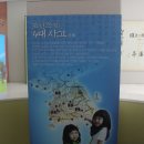 국가기록원 서울기록관 이미지