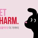 우리제일약국 이미지
