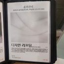 피부관리콜 이미지