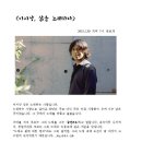 심토재