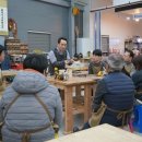 청화목공예아카데미학원