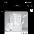 디지털 마케팅 성공전략 이미지