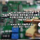 에스지엔지니어링 - 송파구 법원로 128 | 에스지엔지니어링
