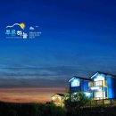 푸른하늘펜션2 이미지