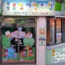 공원로409번길 이미지