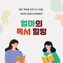 진천군립도서관 | 생거진천혁신도시도서관 독서동아리 씨앗독서모임, 2024년 상반기 독서 정산