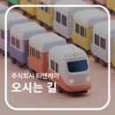 한나루로86번길 이미지