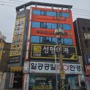 아이조아 안경콘택트 | 👓 [경북 구미] 1001안경콘택트구미점- 에어로블안경테 후기