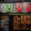 당리냉삼 이미지