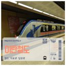 현대주택 입구 부근 | 이란 철도 페르시아의 옛 수도 시라즈와 지하철 체험