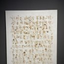 현대미술관 상설 전시 이미지