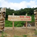 예천늘봄 이미지