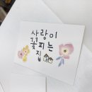 한글 캘리그라피 이미지