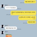 도원빌리지 | W4. 수성호텔 아이비홀 예약후기 | 26년 7월 예식