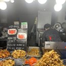 게판야시장
