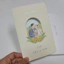 모아문구 이미지