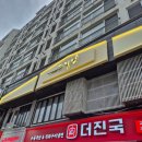 서초중앙로22길 17 (2) 이미지