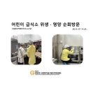 꿈나래어린이집[아이행복] 네이버블로그