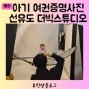 더빅스튜디오 이미지