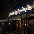 권오덕스시오리역 이미지