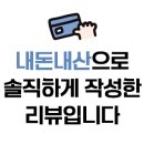 해피주 동물카페 원주점 이미지