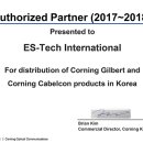 (주)이에스인터내셔날 이미지