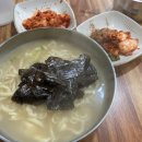 이모네 칼국수 이미지
