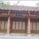 모충사慕忠祠 네이버블로그