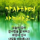 💜 3월 23일 수요일 간추린 아침뉴스입니다 이미지